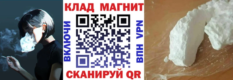 Наркотические вещества Пучеж Гашиш Cocaine Меф мяу мяу Метамфетамин Марихуана