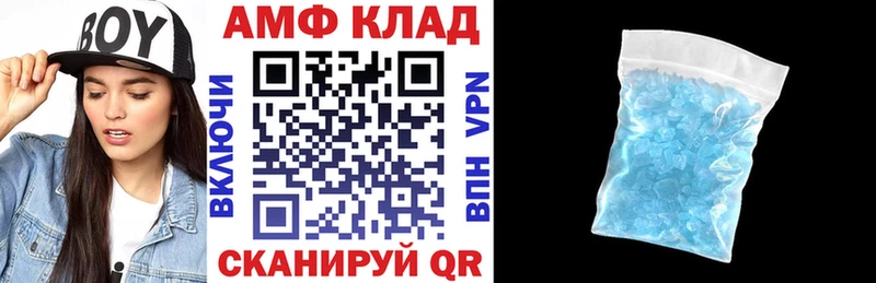 АМФЕТАМИН VHQ  Пучеж 