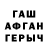 Метадон белоснежный Rus Zan
