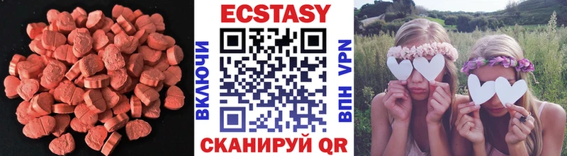 Экстази 300 mg  Пучеж 