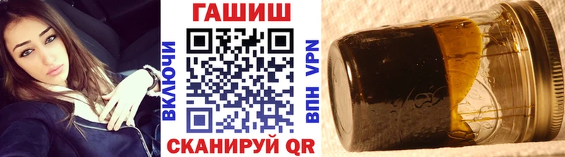 ГАШИШ Cannabis  Пучеж 