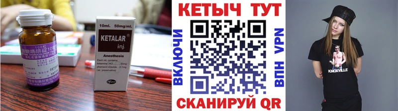Кетамин ketamine  хочу наркоту  Пучеж 