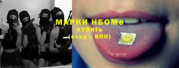 кокс Алексеевка
