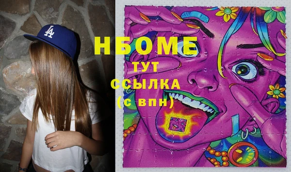 кокс Алексеевка