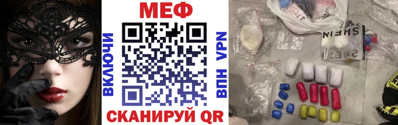 купить  сайты  Пучеж  Меф мяу мяу 