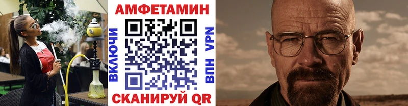 хочу наркоту Пучеж hydra вход Первитин мет