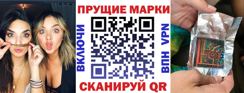 Марки NBOMe 1500мкг  KRAKEN ТОР  Пучеж 